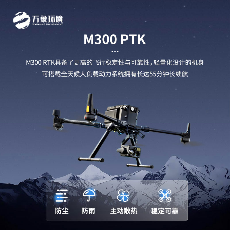 光伏無(wú)人機(jī)EL檢測(cè)掃描設(shè)備——高效、安全、便捷的光伏組件檢測(cè)設(shè)備