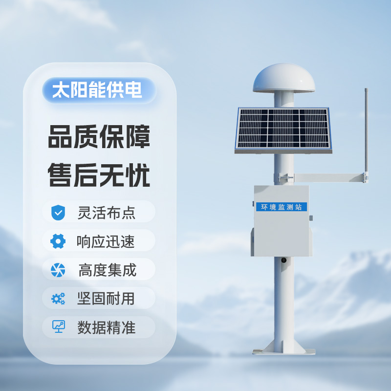 扼流圈GNSS監(jiān)測(cè)站，創(chuàng)新地質(zhì)災(zāi)害監(jiān)測(cè)預(yù)警設(shè)備