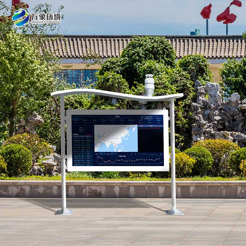 全彩屏負(fù)氧離子監(jiān)測(cè)站，創(chuàng)新高智能一體化監(jiān)測(cè)負(fù)氧離子含量