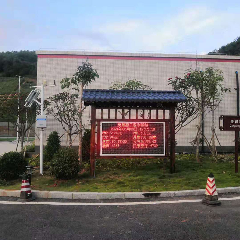 景觀(guān)木亭高智能負(fù)氧離子監(jiān)測(cè)站，讓氣象環(huán)境監(jiān)測(cè)不再是難題！